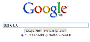 検索その１