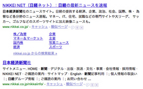 検索その４ポイント