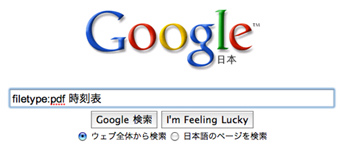 検索７